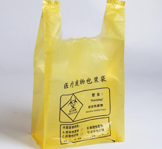醫(yī)療垃圾袋