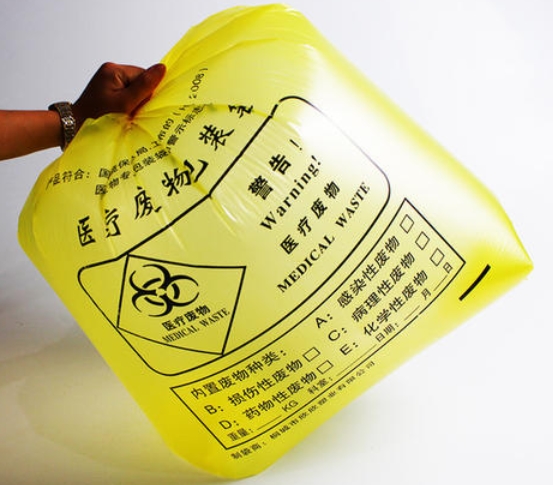 醫(yī)療垃圾袋