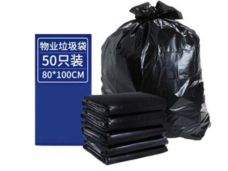 物業(yè)垃圾袋
